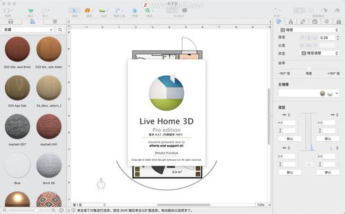 Mac電腦上的三維設(shè)計(jì)與軟件開發(fā)軟件推薦