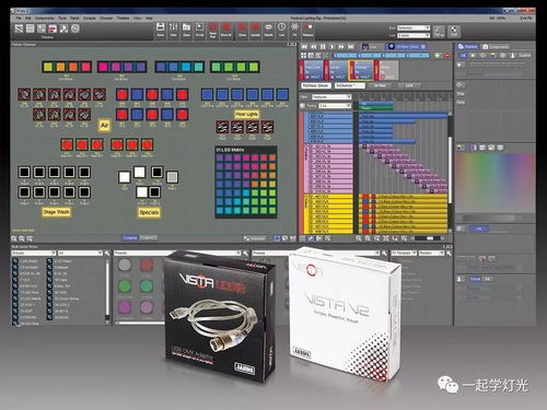 電腦軟件 舞臺(tái)燈光控制的新趨勢與設(shè)計(jì)開發(fā)要點(diǎn)