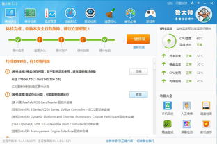 機械硬盤與軟件性能 你的電腦配置是否適合設計與開發？